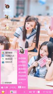 校园女孩