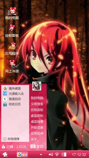 红物