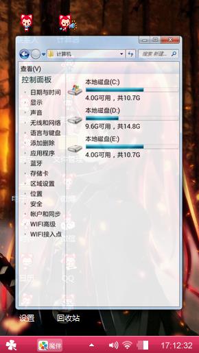 红物