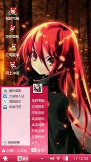 红物