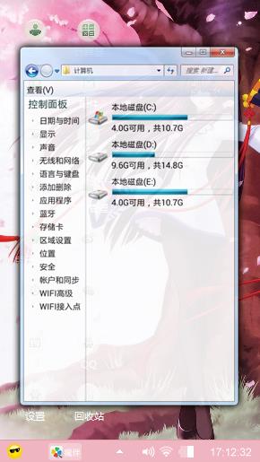 动漫