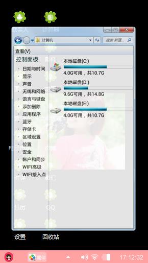 风格