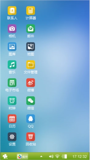 绿色主题