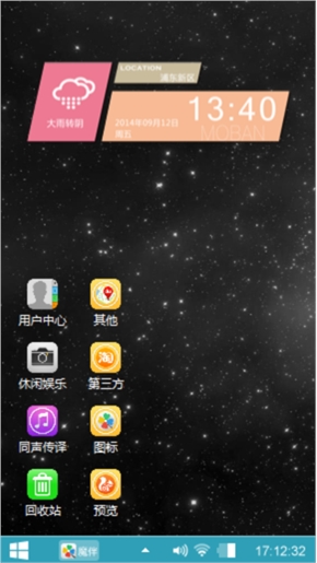 商务办公