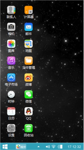 商务办公