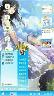 海海