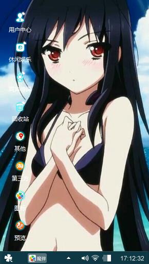 美少女