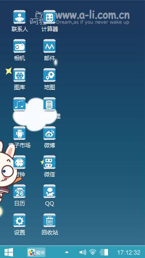 快乐的童年
