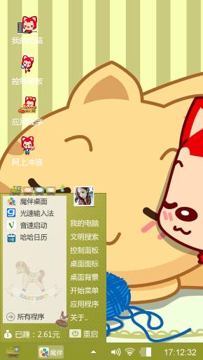 阿狸猫