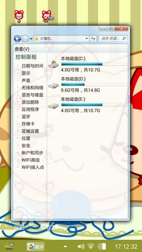 阿狸猫