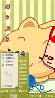 阿狸猫