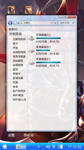 百里玄策