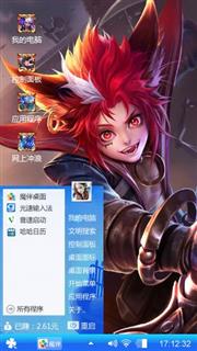百里玄策