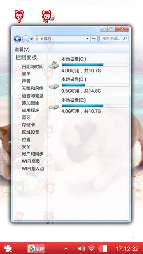 宠物乐园