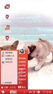 宠物乐园