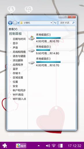 爱的共鸣