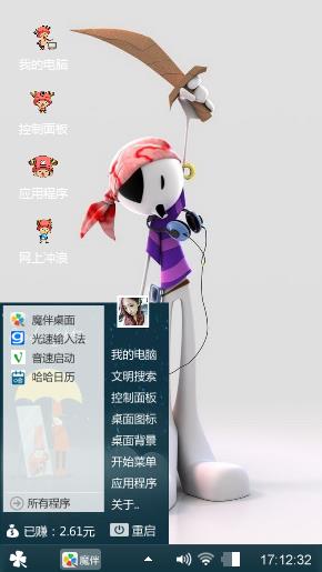 跟哥走