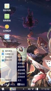 爱丽丝梦游魔境