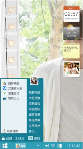 忧伤
