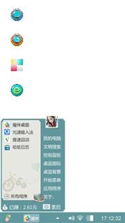 小清新