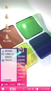 欢天喜丸