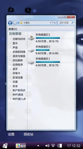 萝卜哥