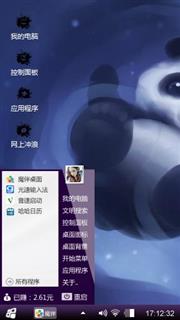 萝卜哥
