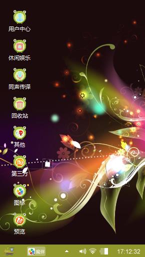 瑰丽多彩