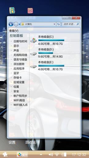 跑车