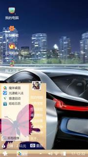 跑车