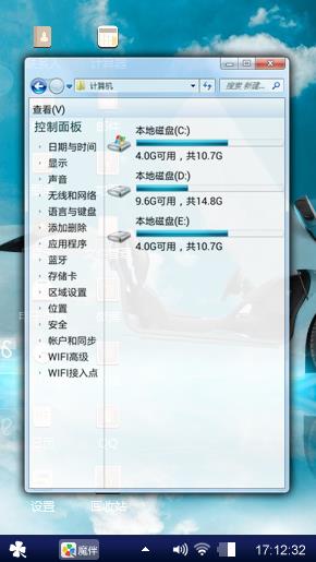 好心情