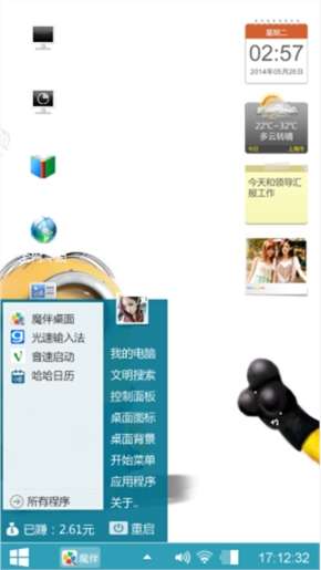 神偷奶爸小黄人