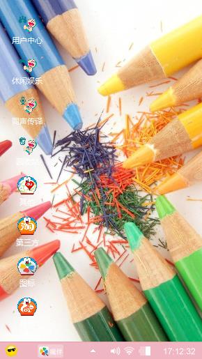 彩色铅笔的青春