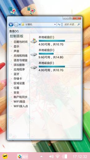 彩色铅笔的青春