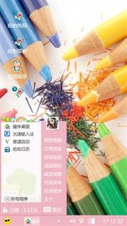 彩色铅笔的青春