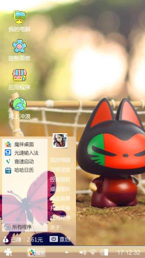 拽猫