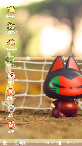 拽猫
