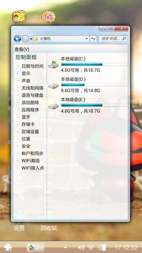 拽猫