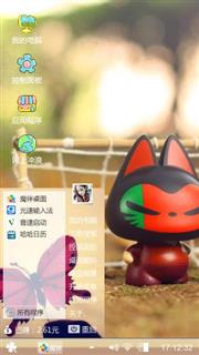 拽猫
