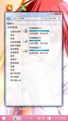 姬路瑞希