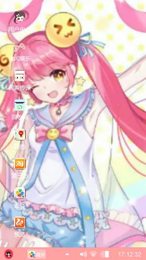 月野兔