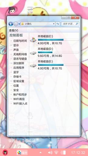 月野兔