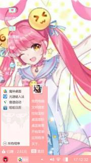 月野兔
