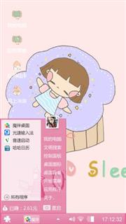 睡梦中的娃娃