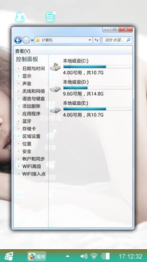 不错啦