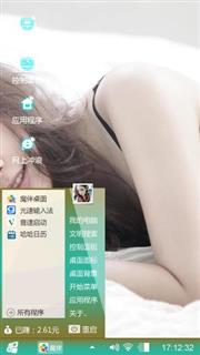 不错啦