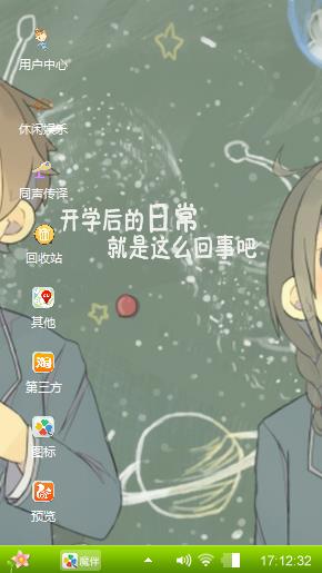 开学