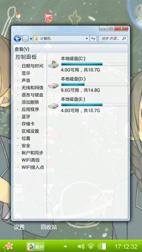 开学