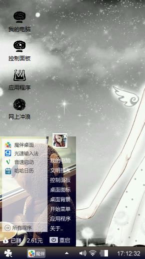 纯纯的心绪
