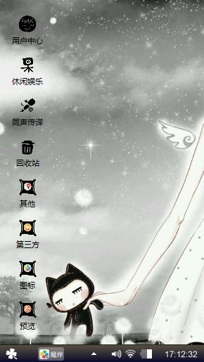 纯纯的心绪